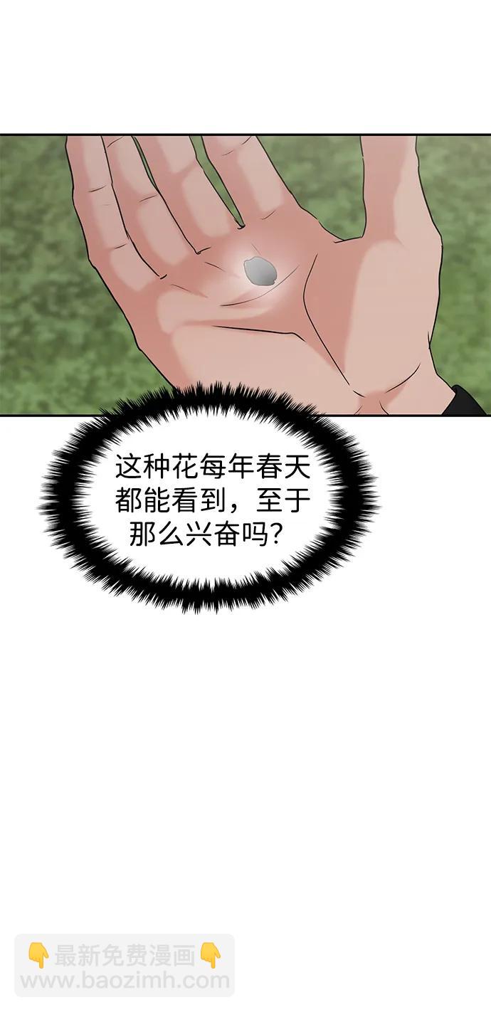[外传] 强温（上）20