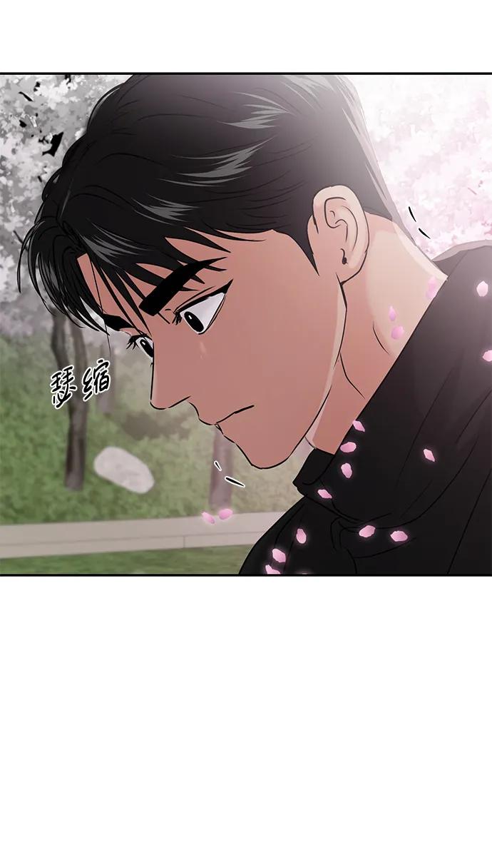 [外传] 强温（上）22