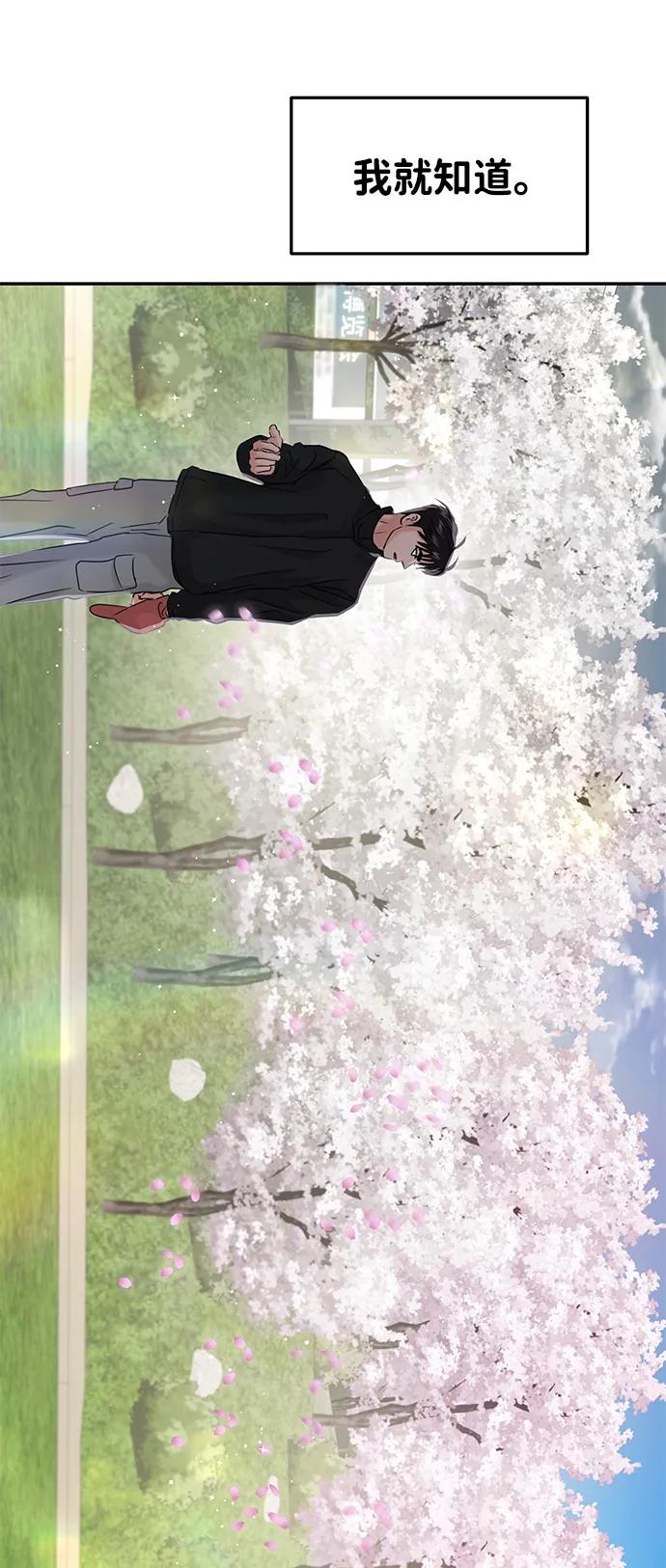 [外传] 强温（上）24