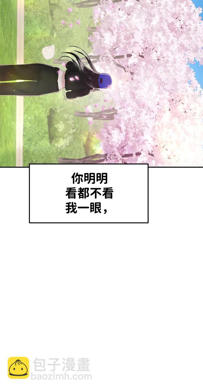 [外传] 强温（上）25