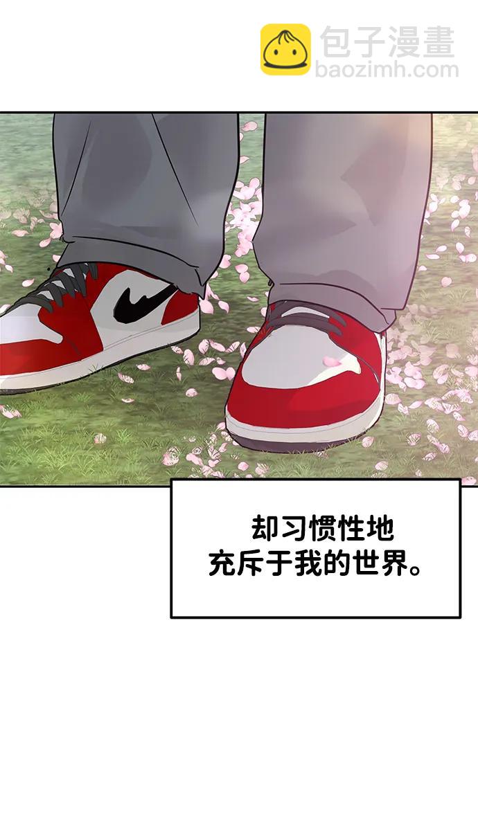 [外传] 强温（上）26