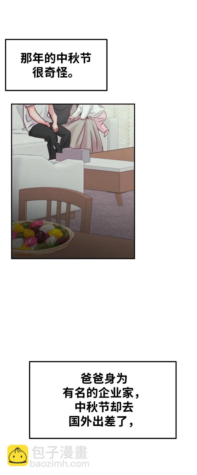[外传] 强温（上）28