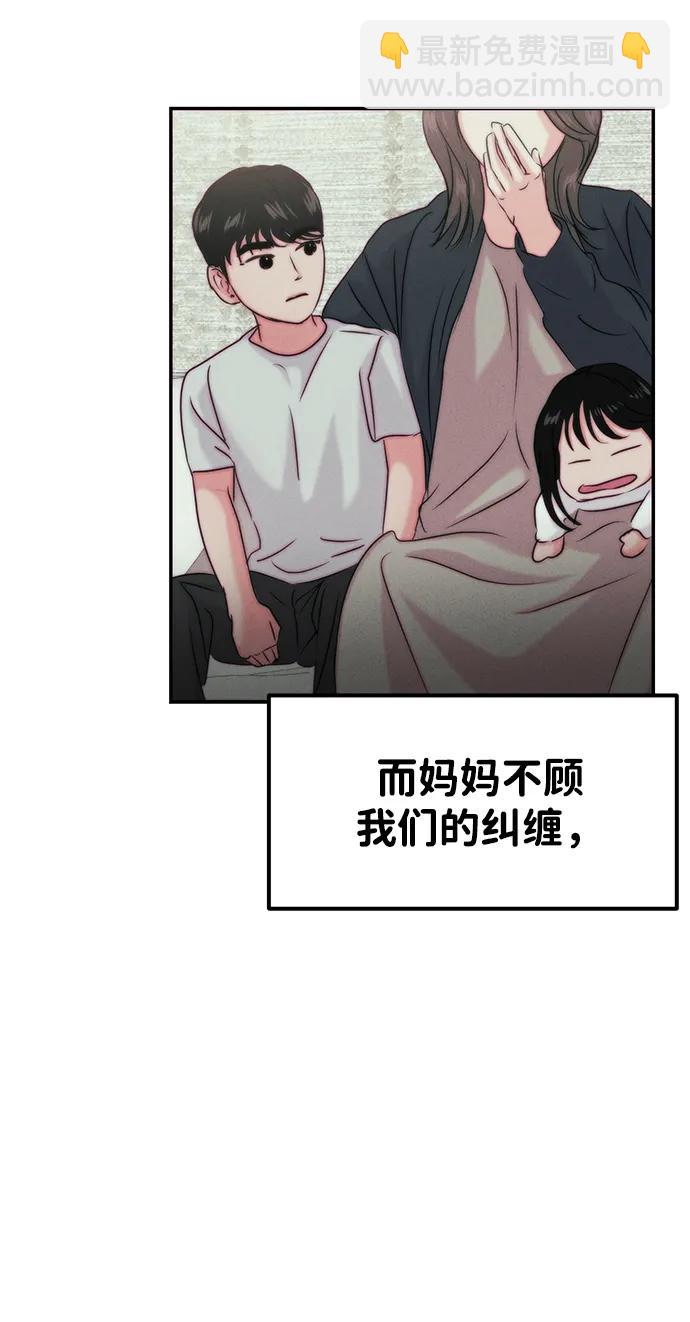 [外传] 强温（上）29