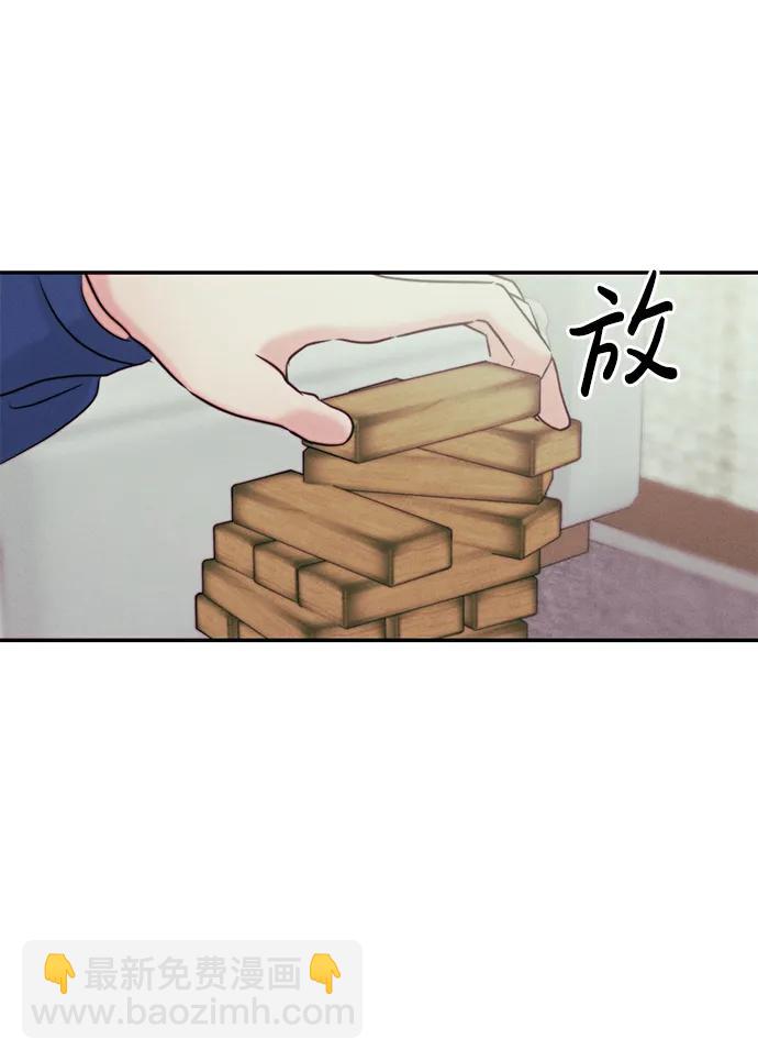 [外传] 强温（上）3
