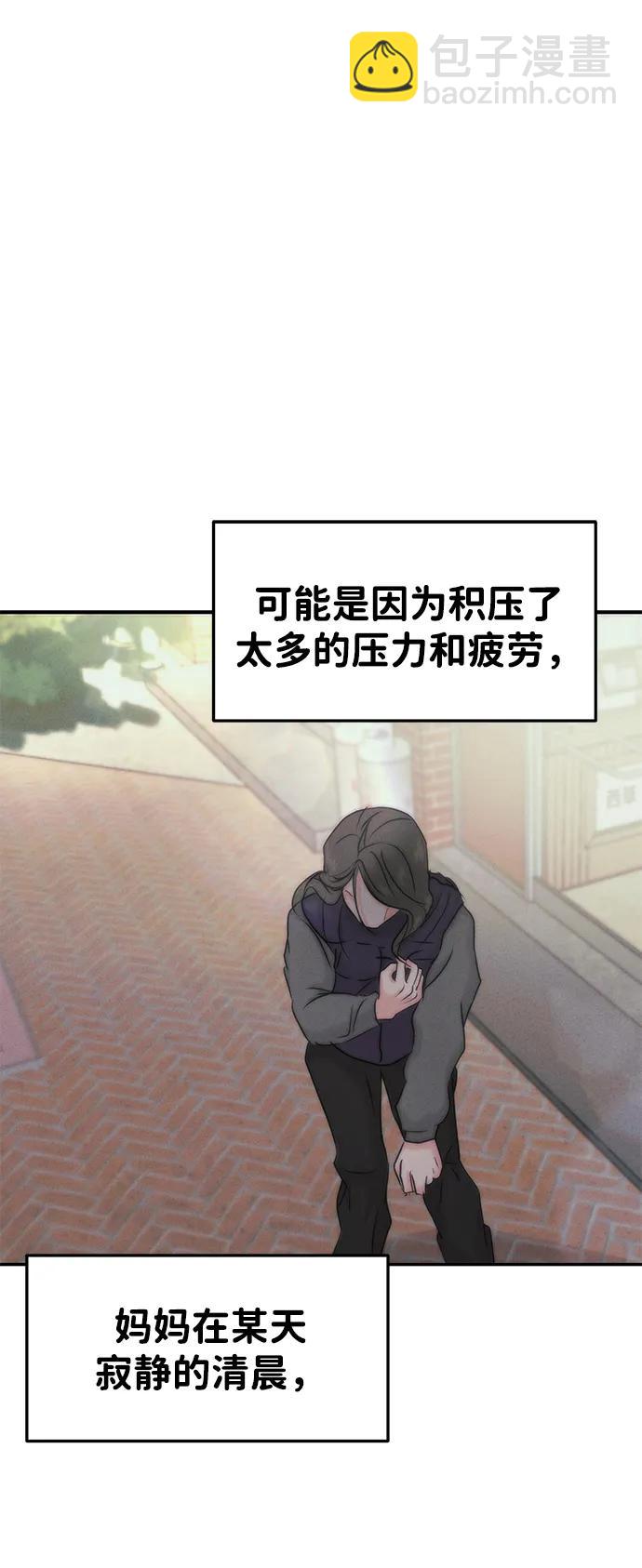 [外传] 强温（上）39