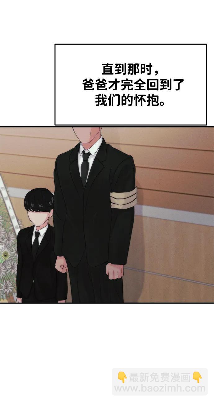 [外传] 强温（上）41