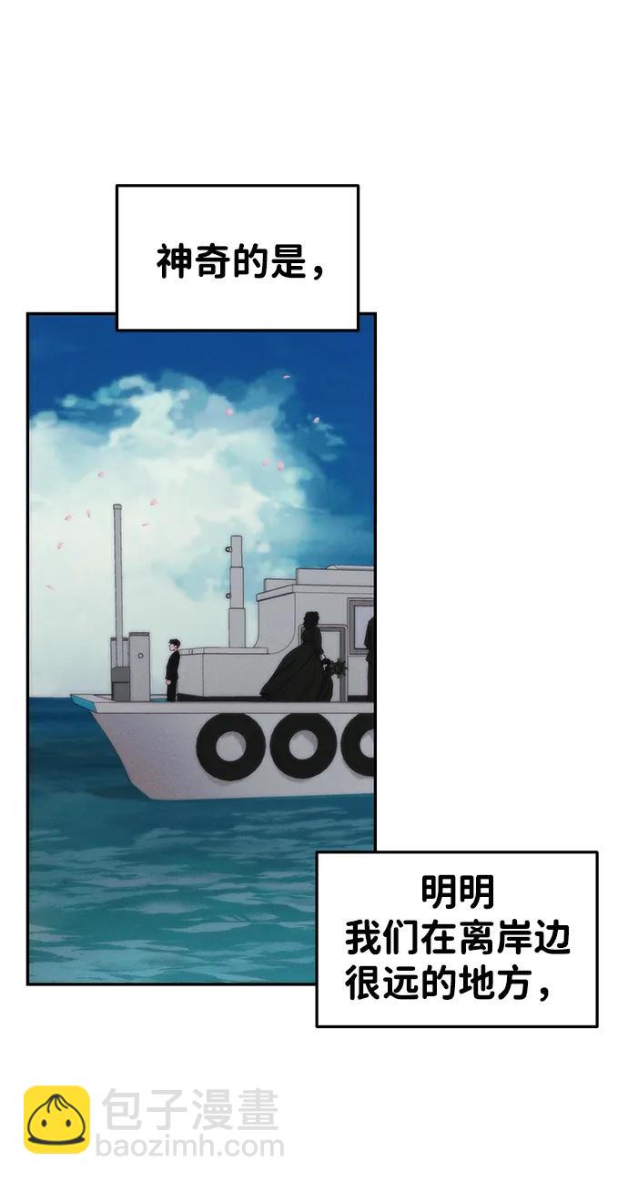 [外传] 强温（上）45