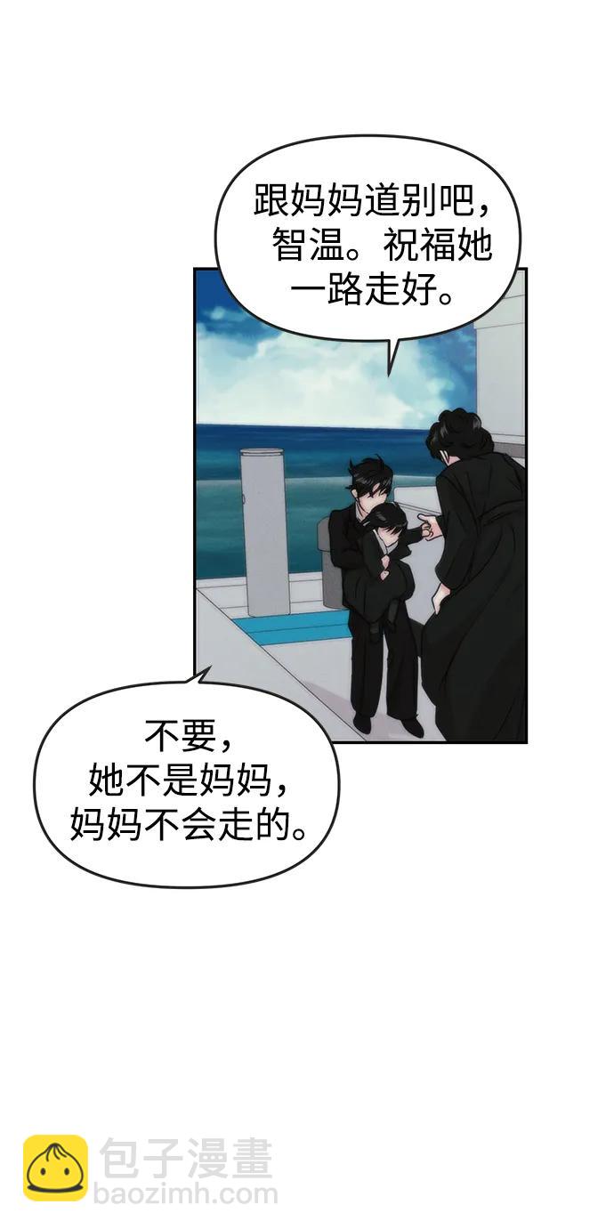 [外传] 强温（上）47