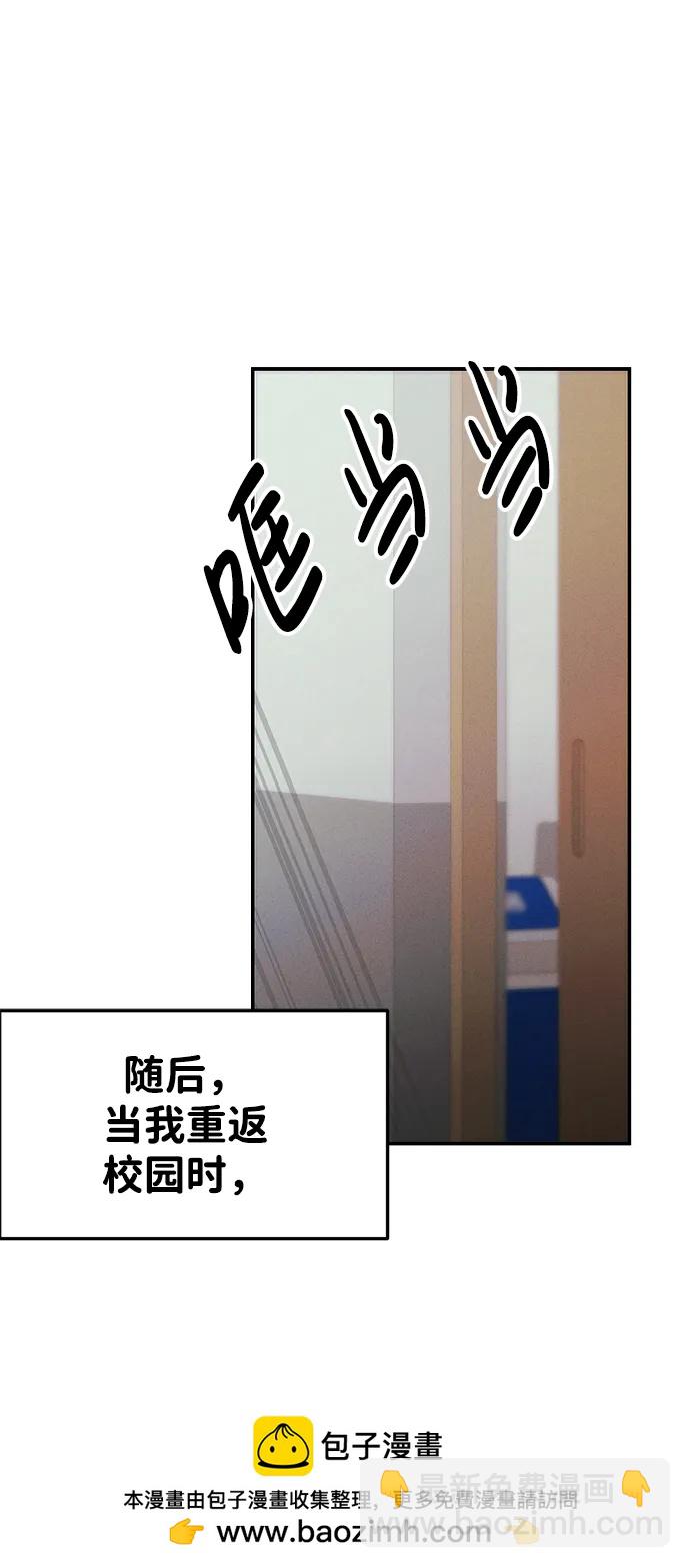 [外传] 强温（上）49