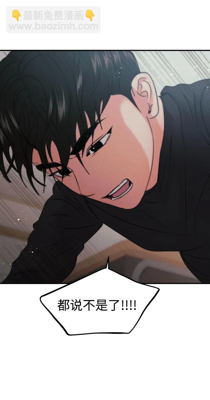 [外传] 强温（上）56