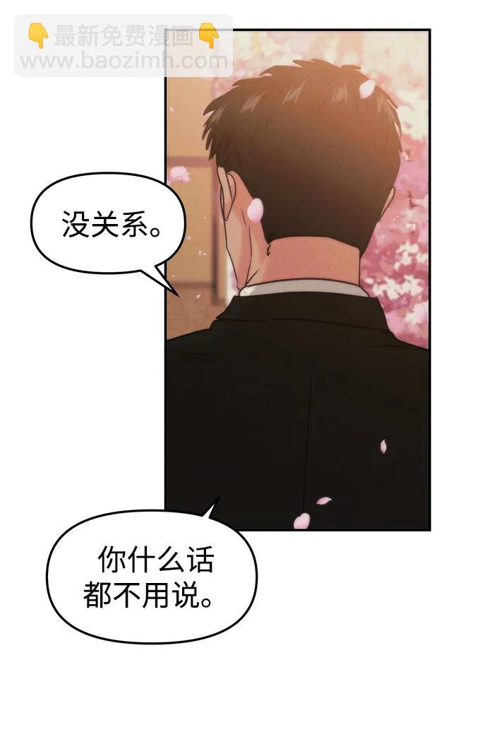[外传] 强温（上）59