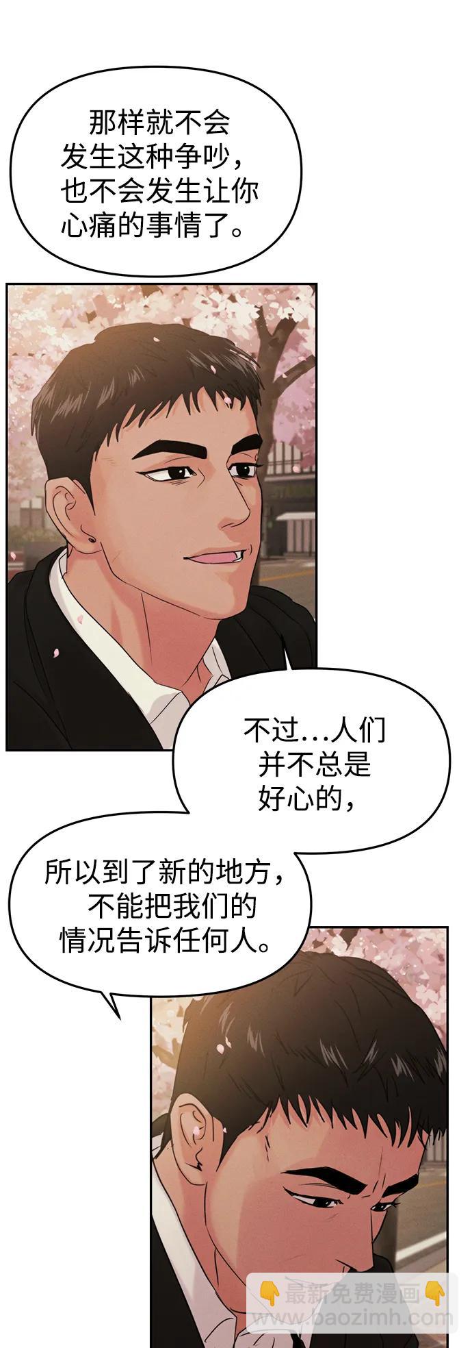 [外传] 强温（上）63