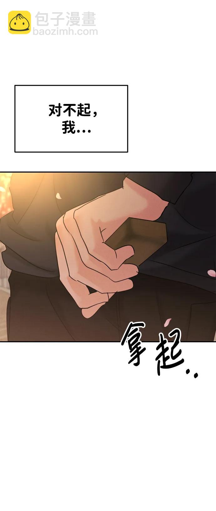 [外传] 强温（上）68