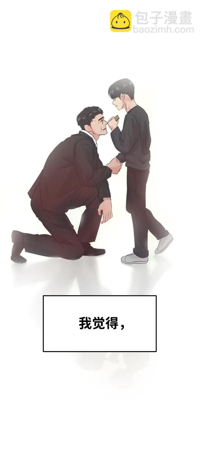 [外传] 强温（上）69