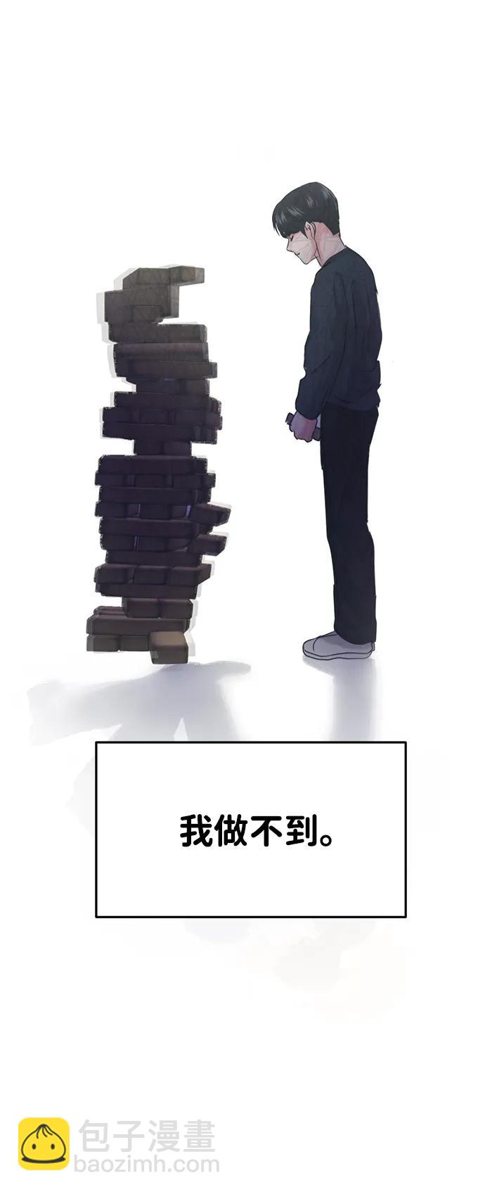 [外传] 强温（上）70