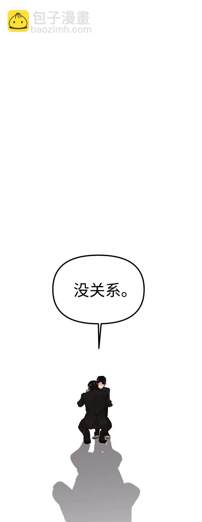 [外传] 强温（上）76