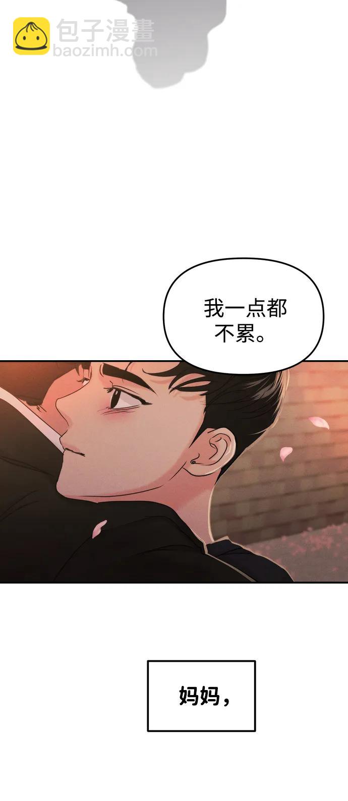 [外传] 强温（上）77
