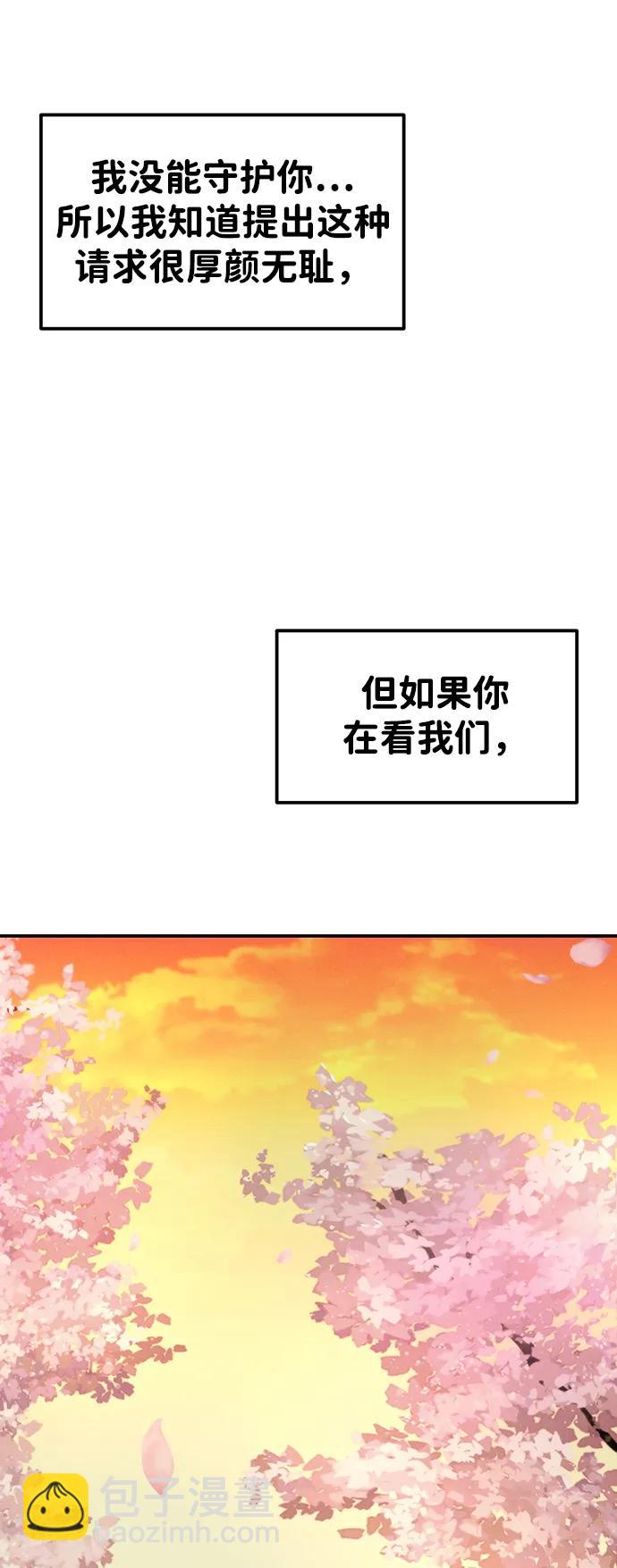 [外传] 强温（上）78