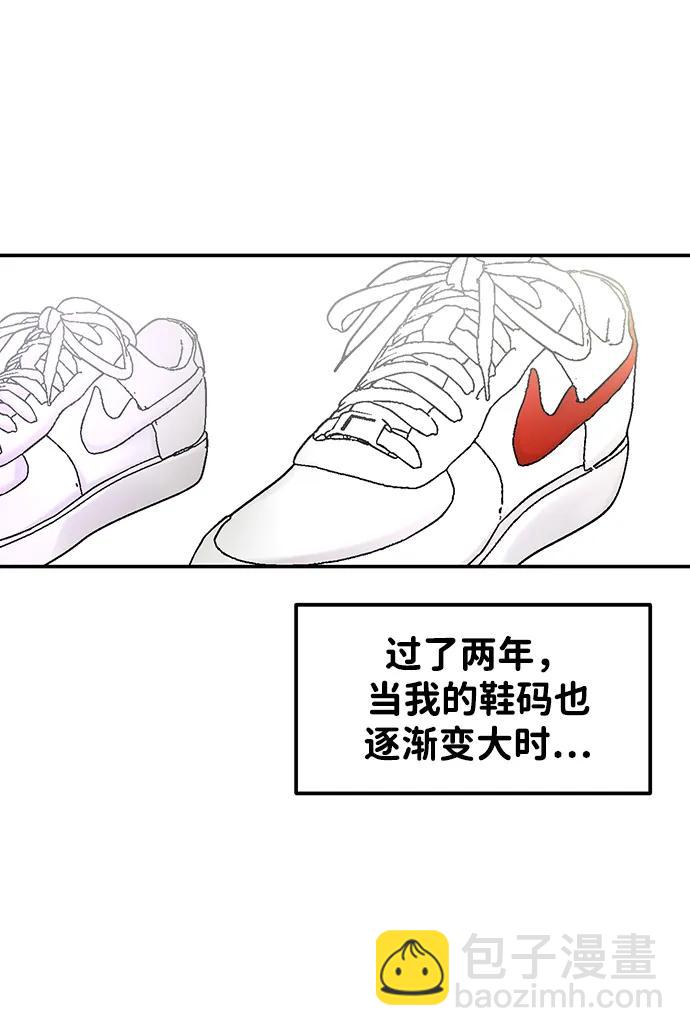 [外传] 强温（上）80