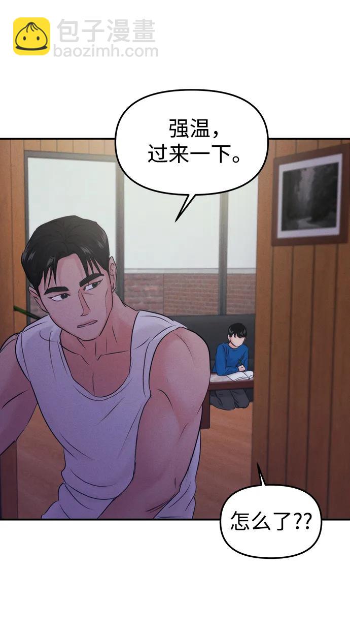 [外传] 强温（上）81