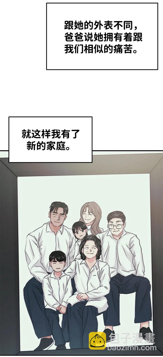 [外传] 强温（上）87