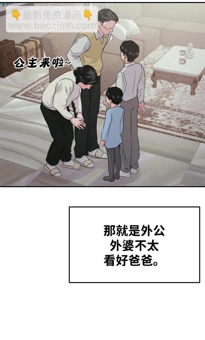 [外传] 强温（上）89