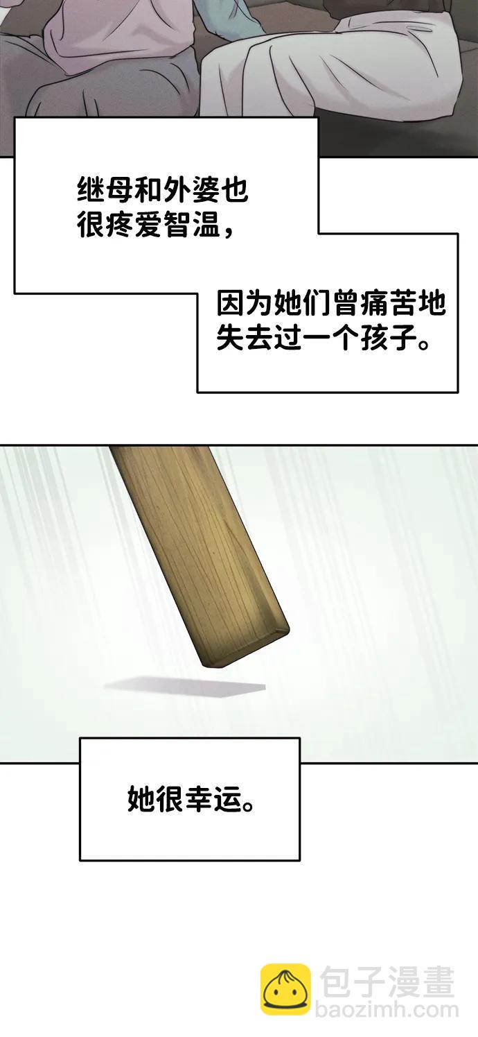 [外传] 强温（上）93