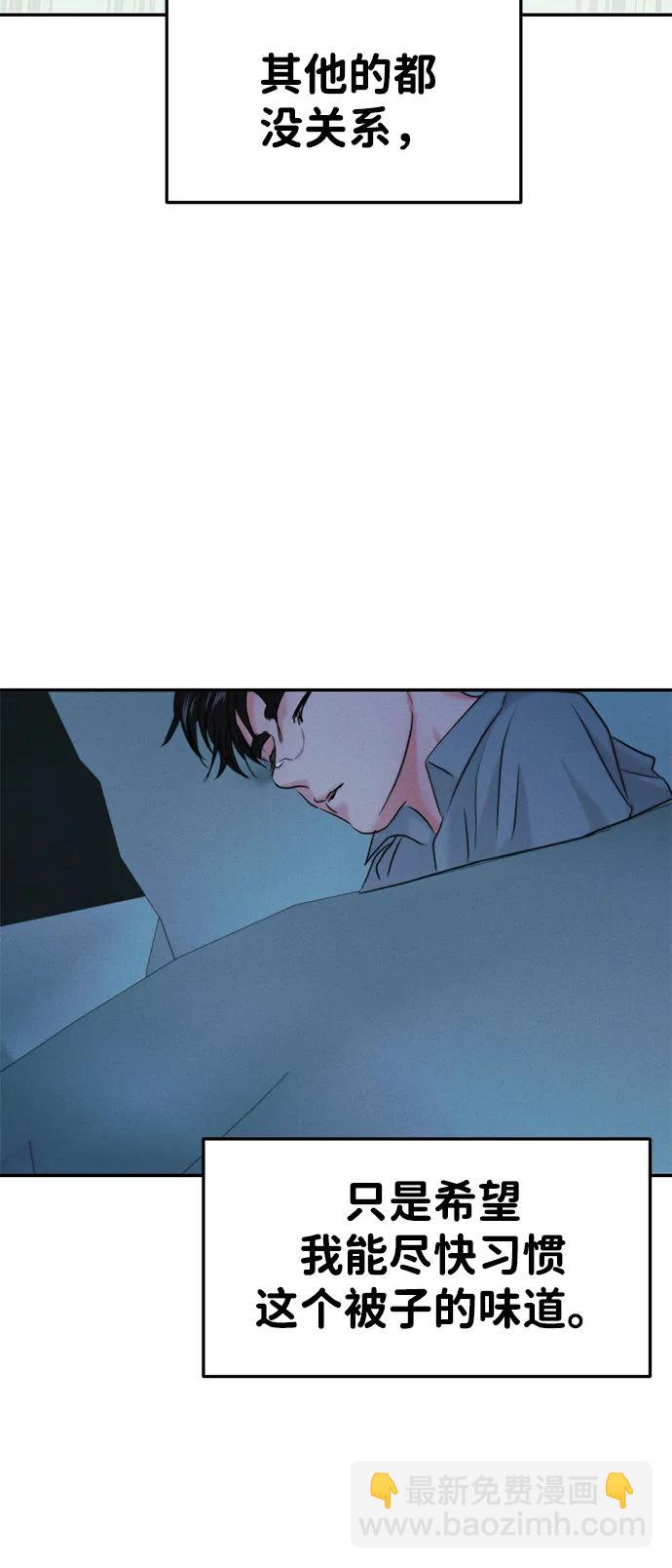 [外传] 强温（上）97