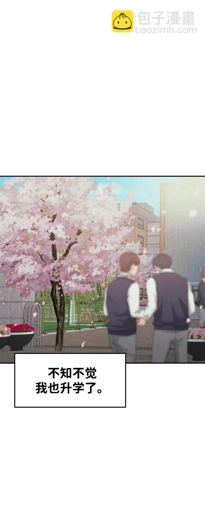 [外传] 强温（上）98