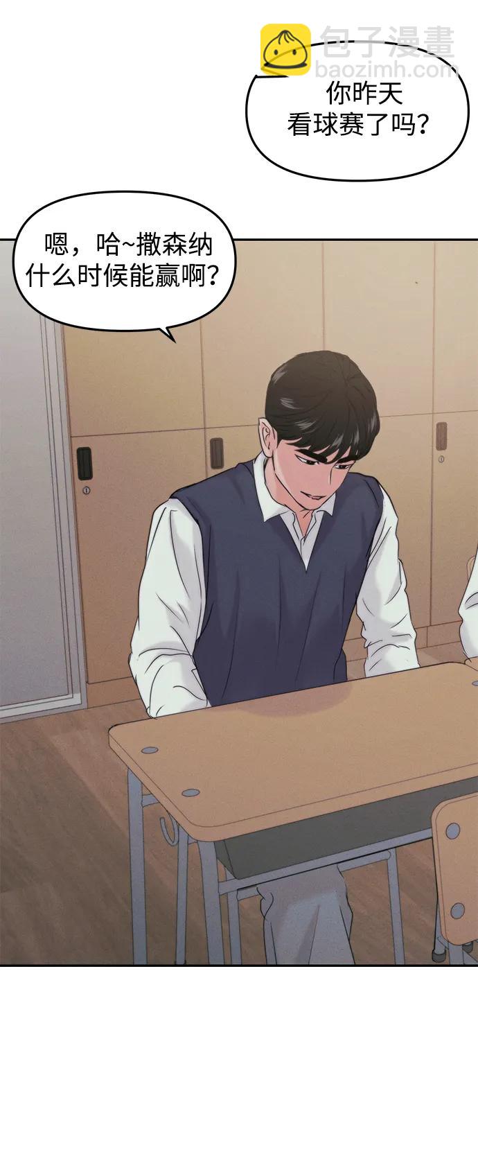 [外传] 强温（上）99