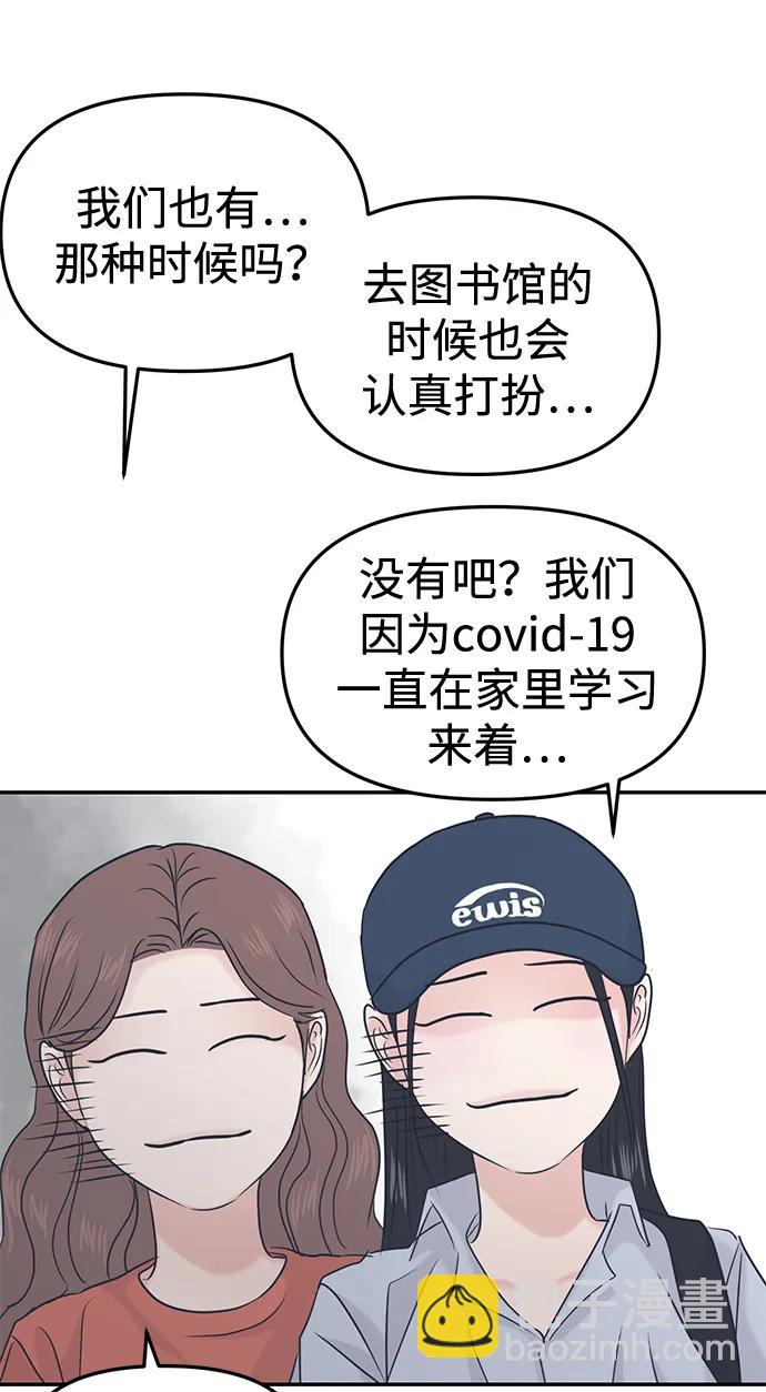 第40话12