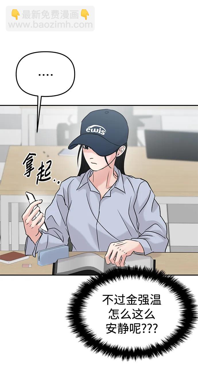 第40话15