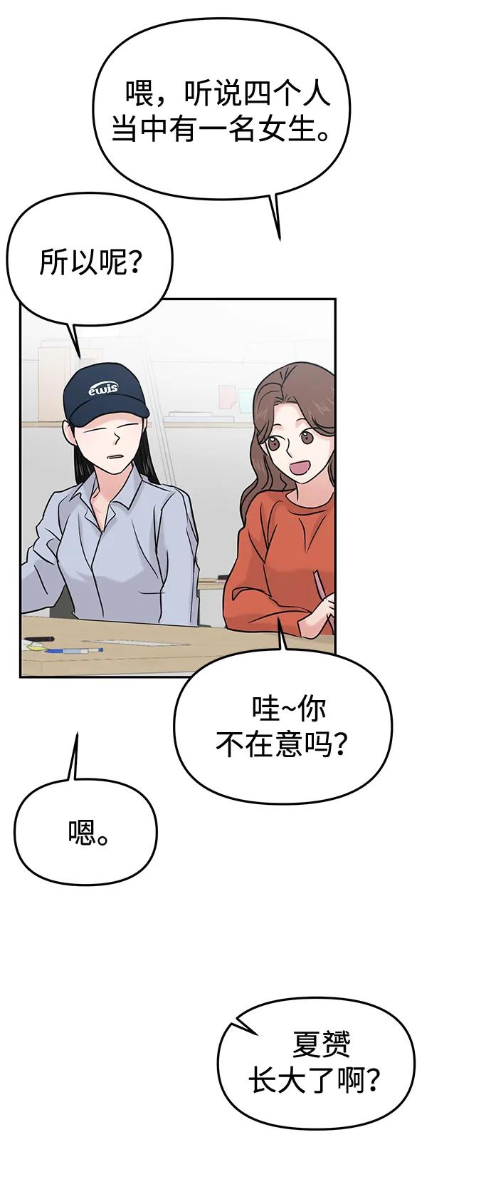 第40话17