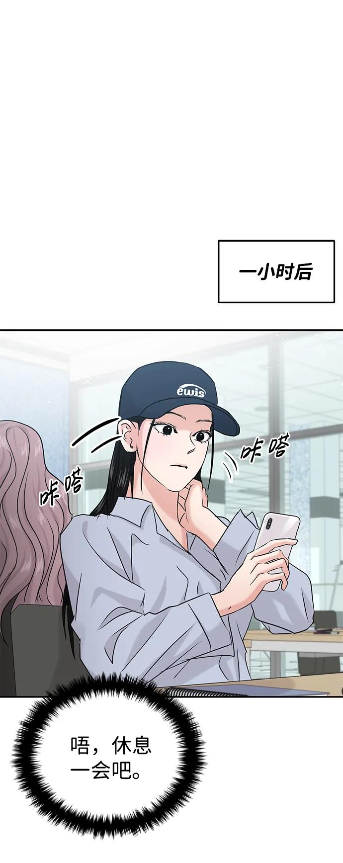 第40话19