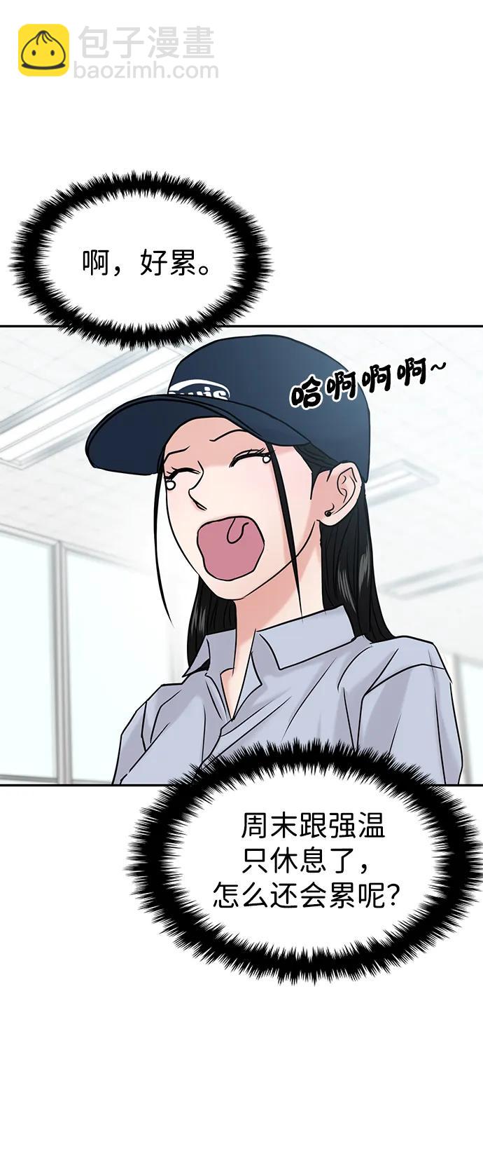 第40话2