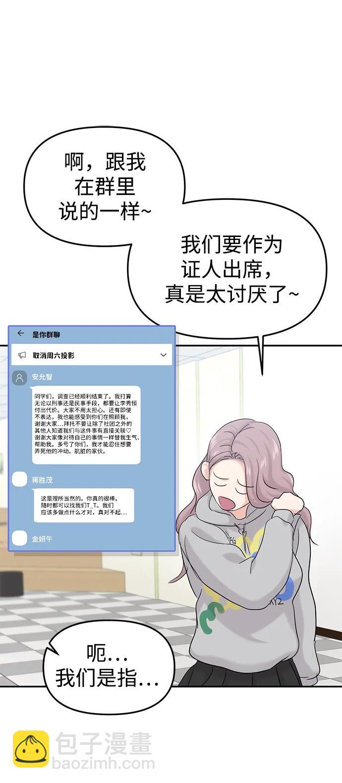 第40话26