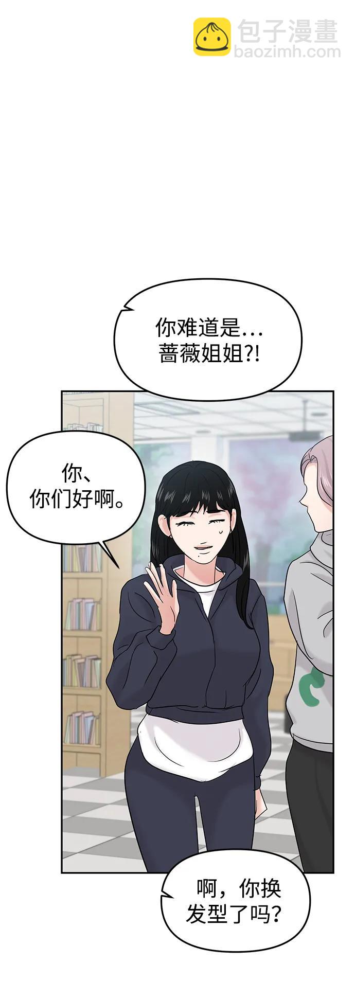 第40话27