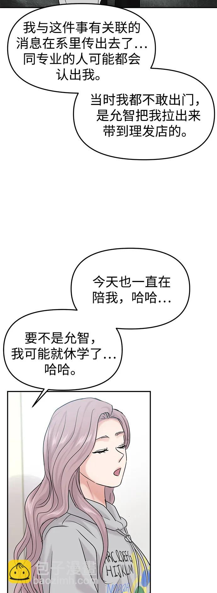 第40话29