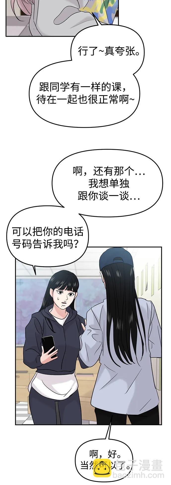 第40话30