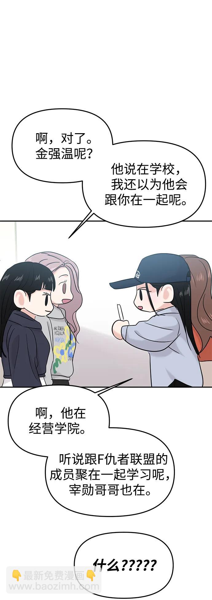 第40话31