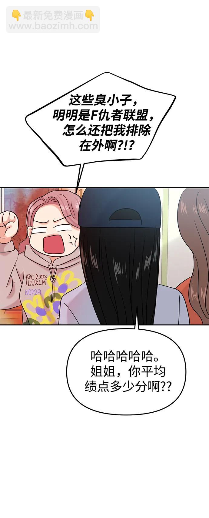 第40话32
