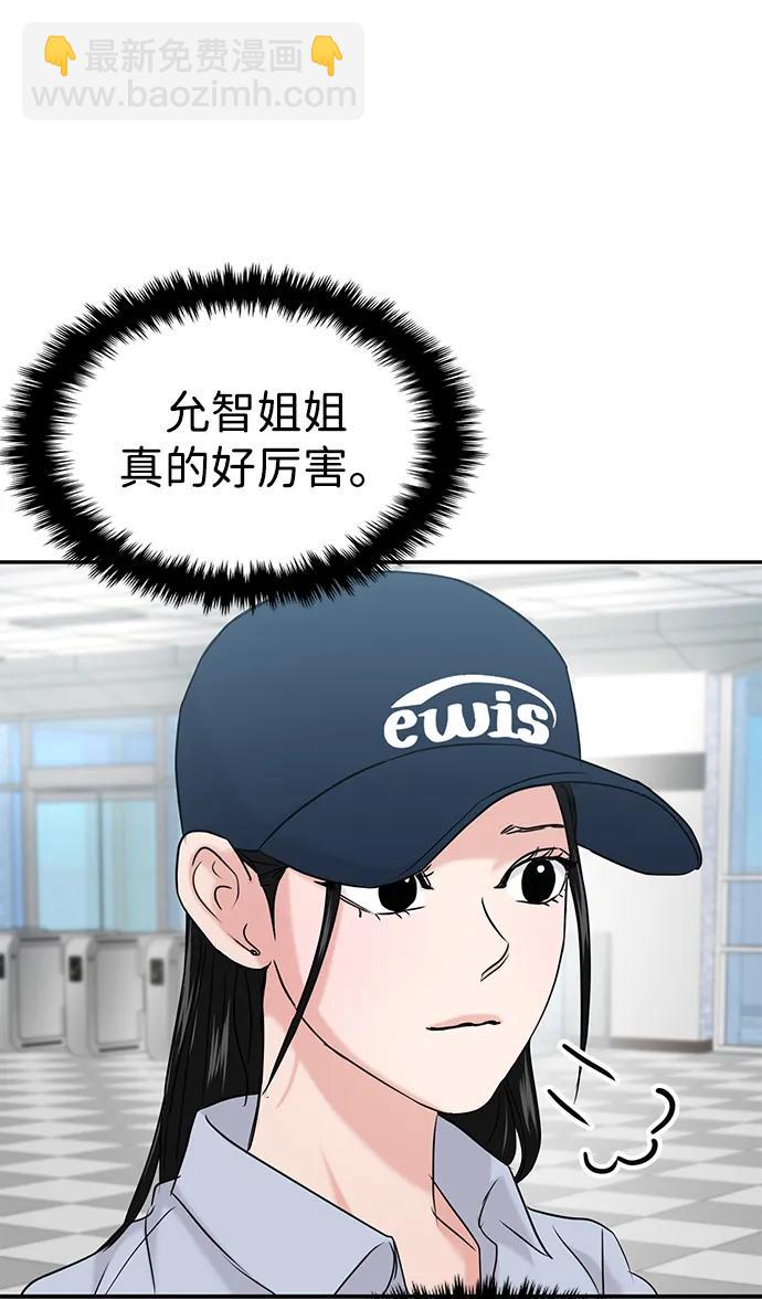第40话34