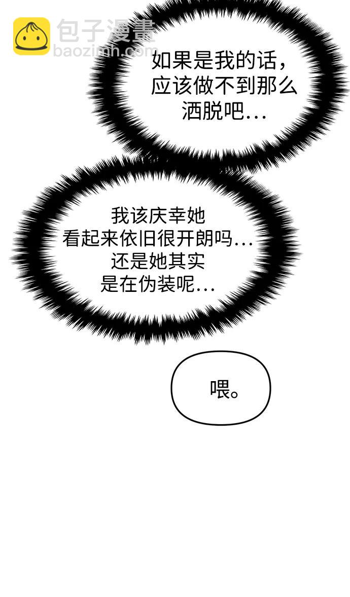第40话35