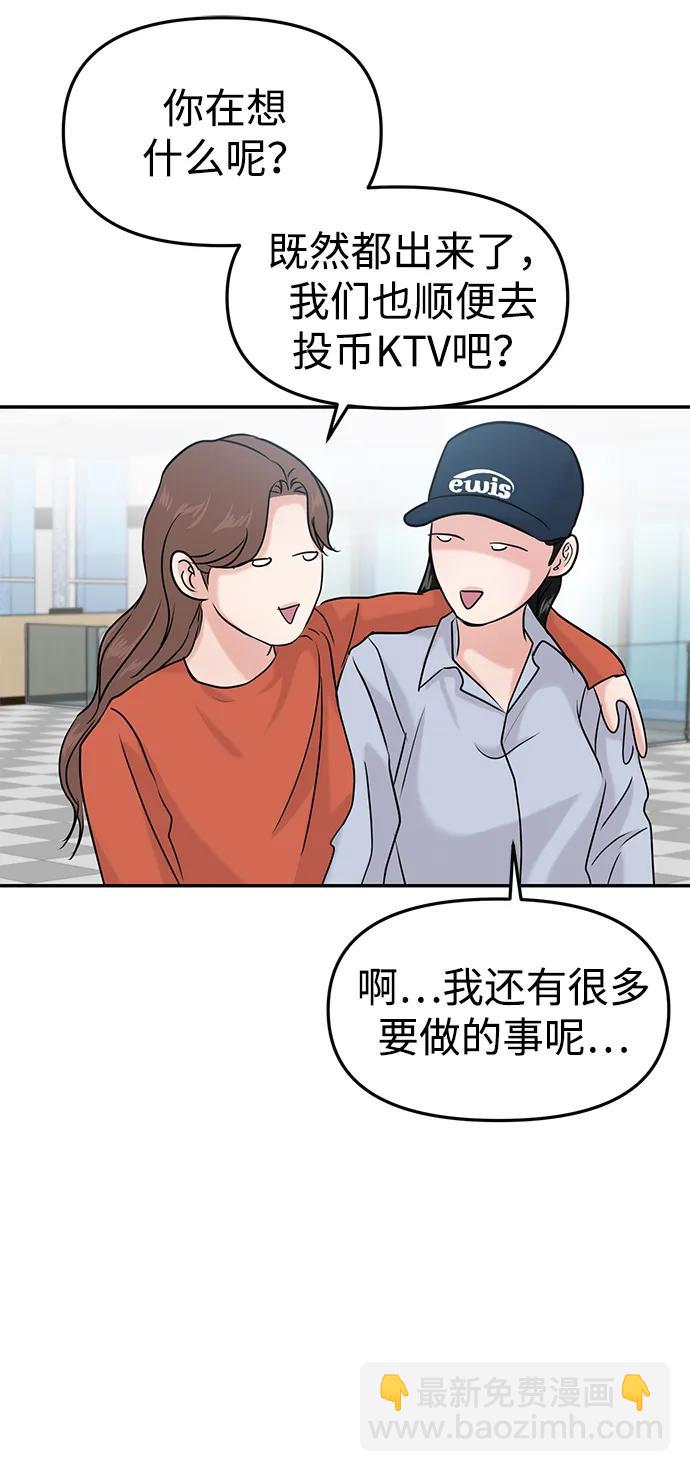 第40话36