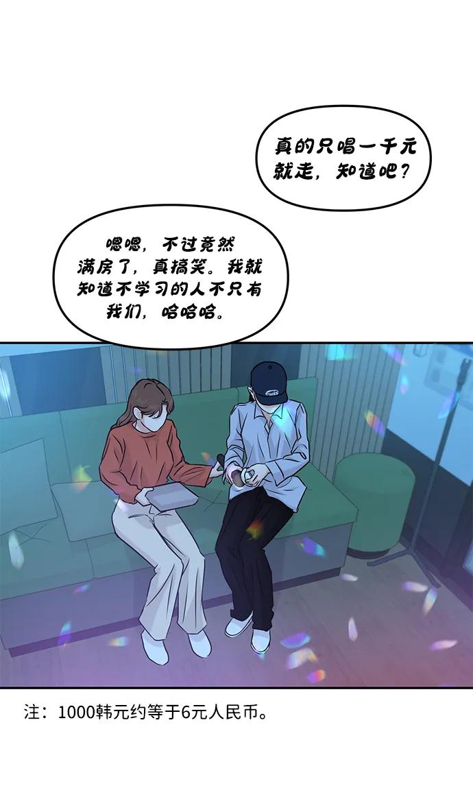 第40话37
