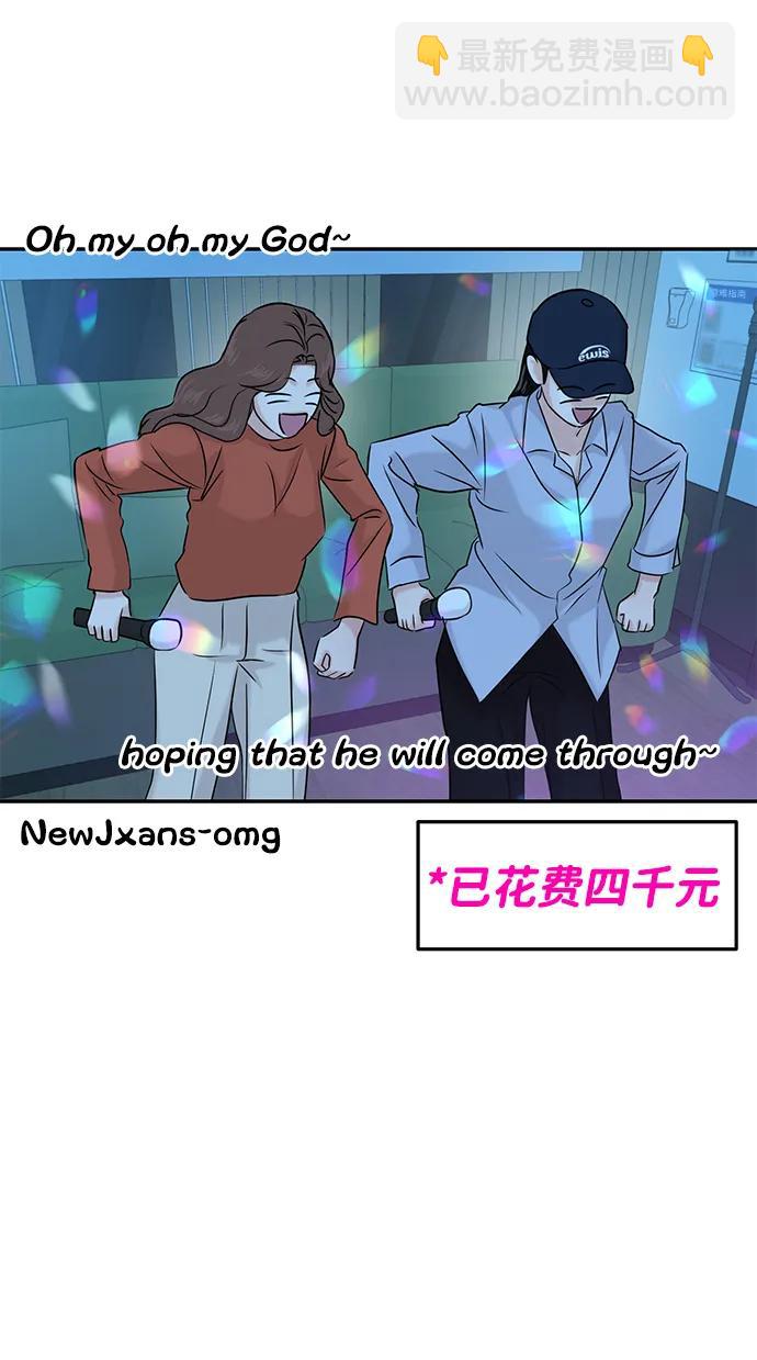 第40话38