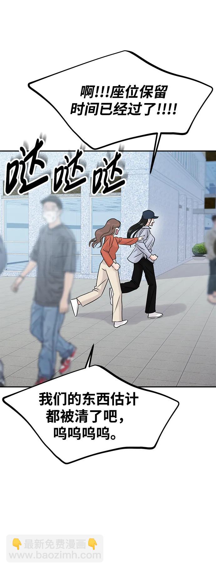 第40话39