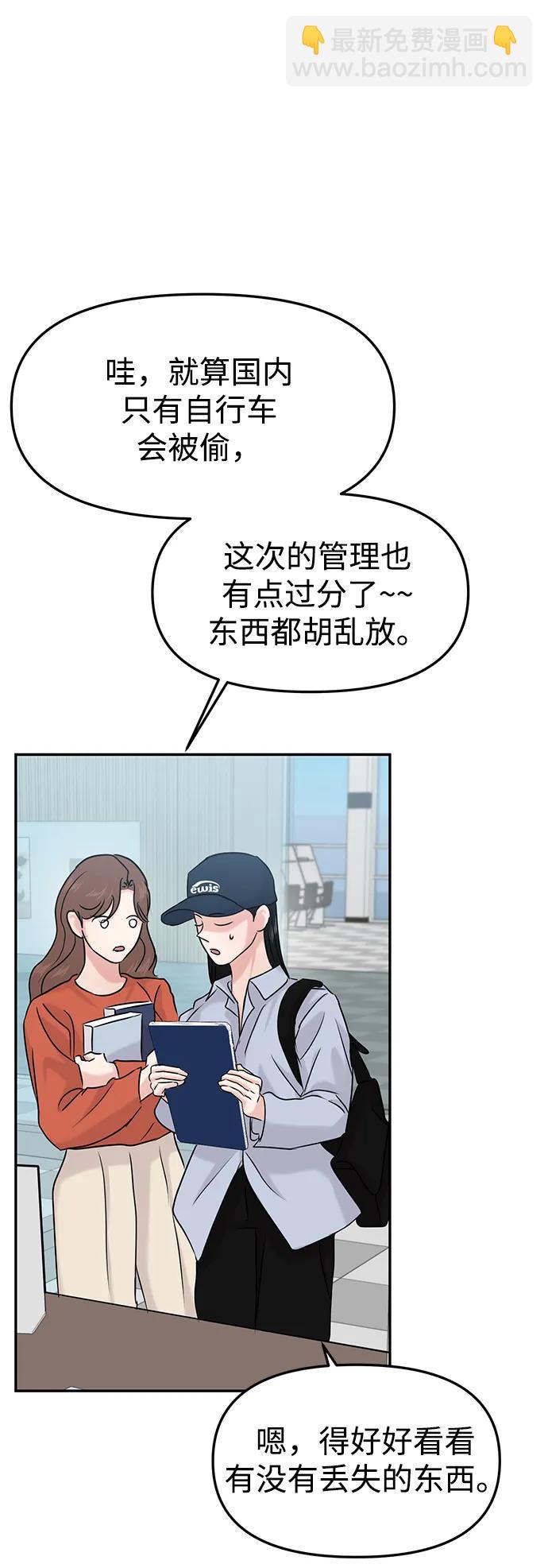 第40话41