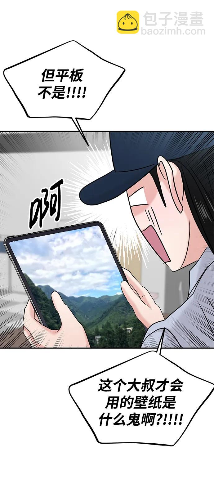 第40话43