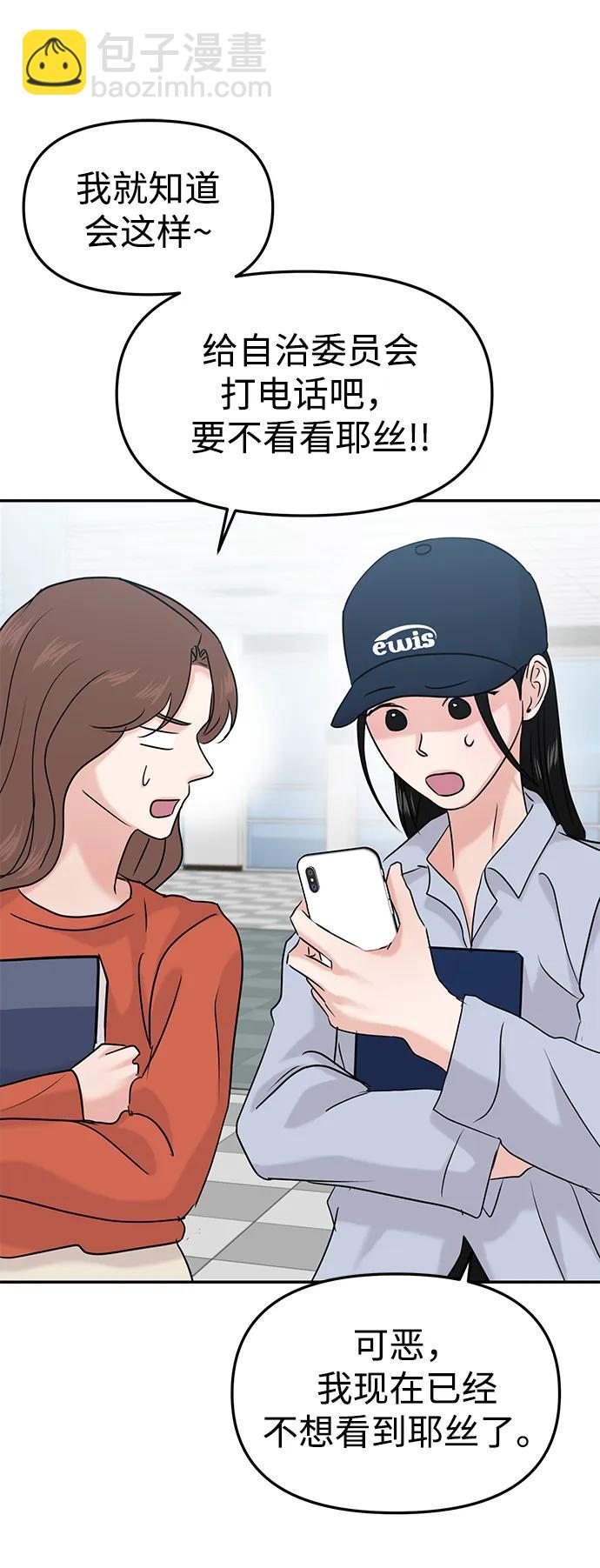 第40话44